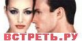 ЗНАКОМСТВА  11 000 000 Анкет, ТО